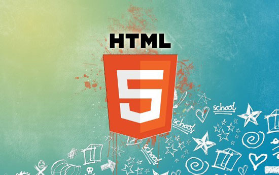 W3C已完成對HTML5的規範開(kāi)發