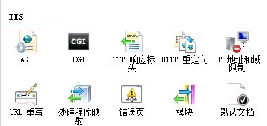 IIS7.5無法連接Access數據庫的解決方法