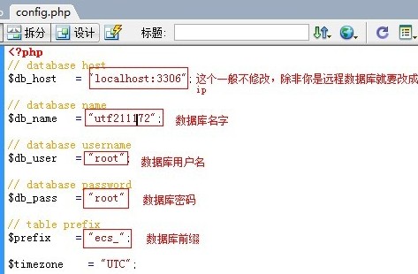 ECSHOP info: Can't select MySQL database(utf211172)!