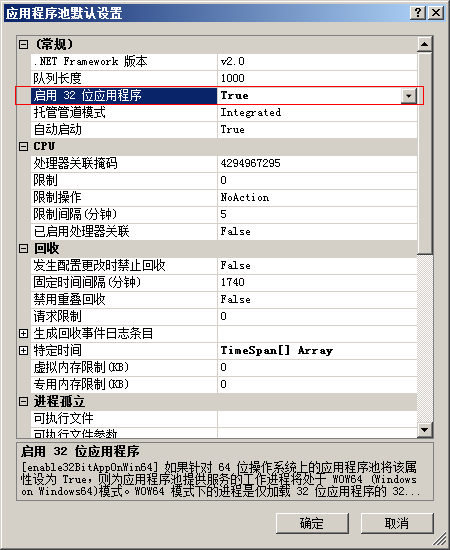錯誤描述：未找到提供程序。該程序可能未正确安裝