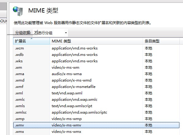 如何在網頁中(zhōng)播放(fàng)avi或wmv的視頻(pín)解決方法!