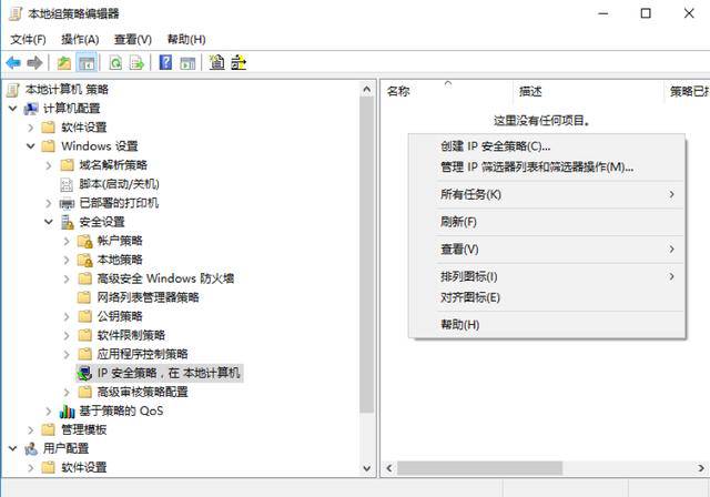 [漏洞公告]“永恒之藍(lán)”應急響應方案