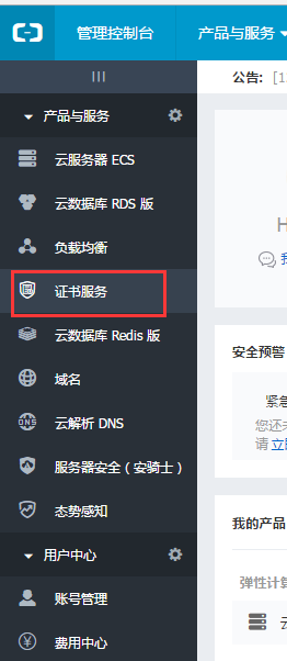 QQ截圖20161202170310.png QQ截圖20161202170310.png