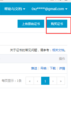 QQ截圖20161202170354.png QQ截圖20161202170354.png