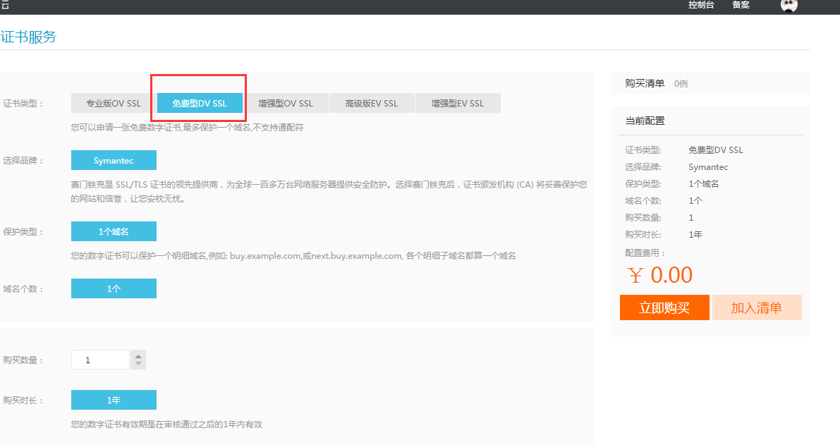 QQ截圖20161202170449.png QQ截圖20161202170449.png