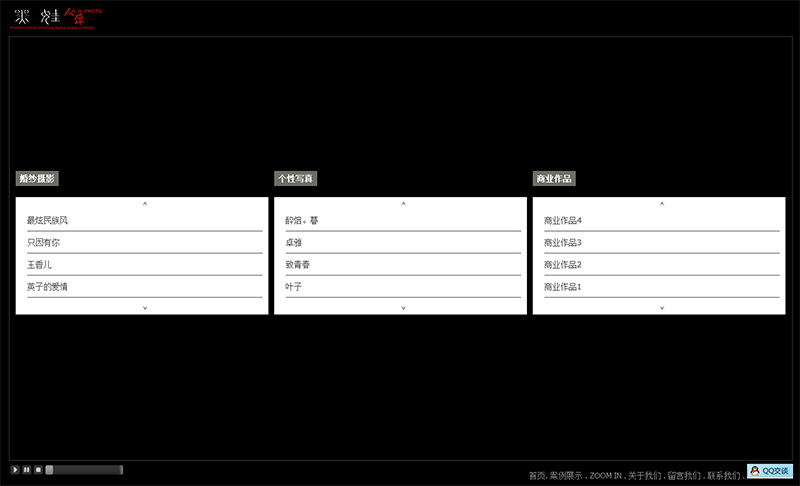 大(dà)理黑娃人像攝影